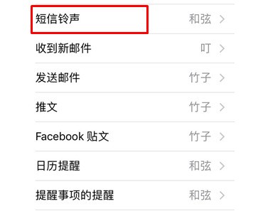 如何把短信设置为静音发送功能