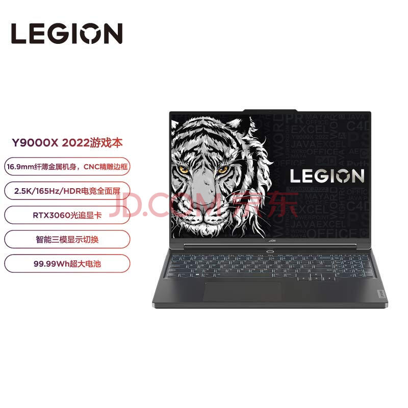 联想拯救者Y9000X 英特尔酷睿i7 16英寸游戏笔记本电脑(12代 i7-12700H 16G 512G RTX3060 2.5k 165Hz高色域)