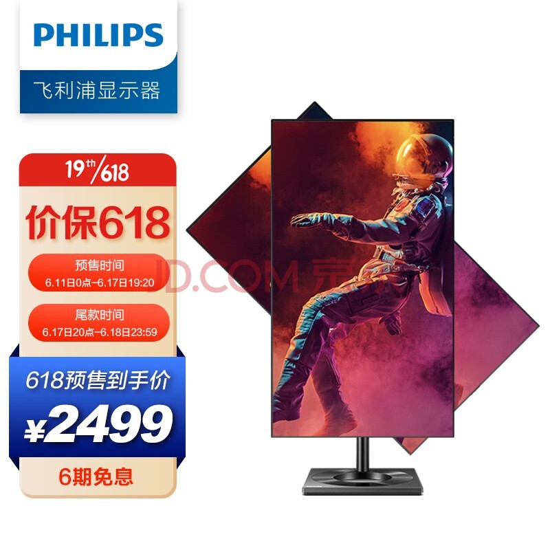  27Ӣ 4K ȫ LGD-IPS HDR400 Type-C65WͶ ת ư칫ʾ ƴʾ279C9