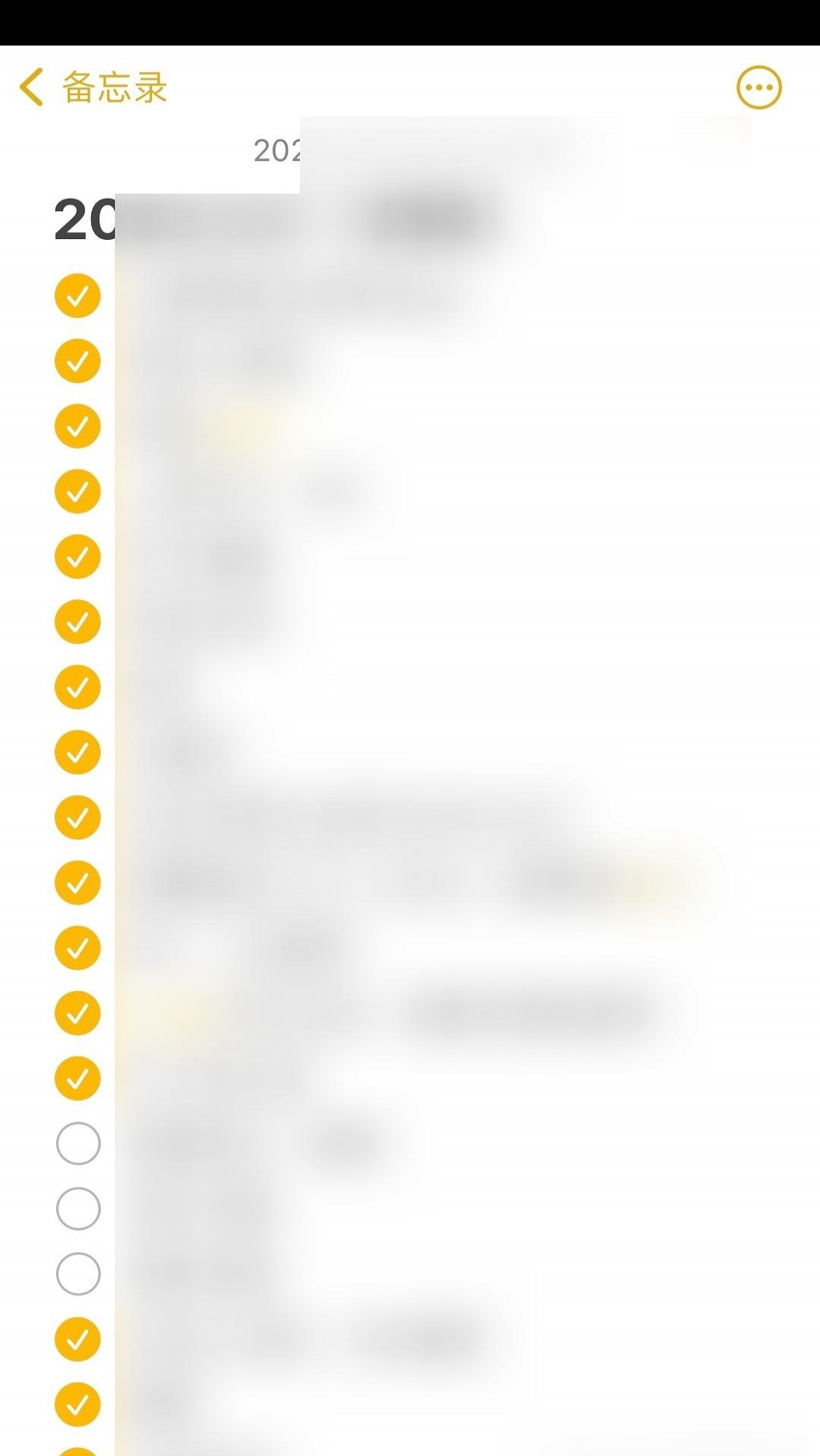 寻找简洁有成就感的To　Do　List应用
