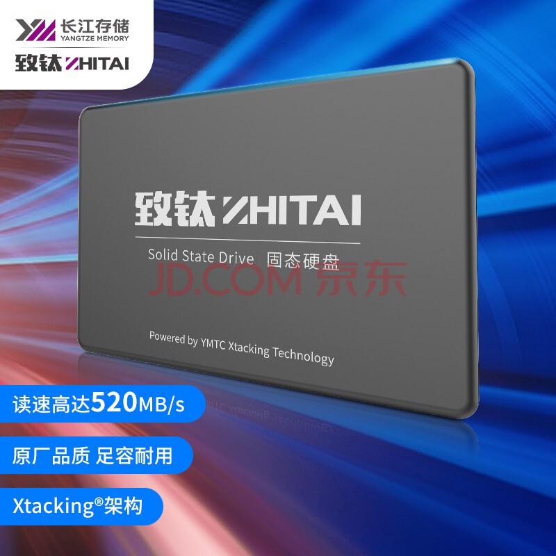 ѣZhiTai洢 512GB SSD̬Ӳ SATA 3.0 ӿ SC001 Activeϵ