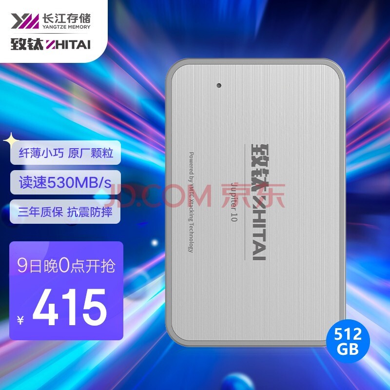 ѣZhiTai 512GB Type-C ƶ̬Ӳ̣PSSD ľ10  ٶ530MB/s ٴ ˱С