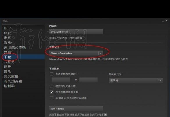 《仁王》PC版联机困境，改下载地区解配对难题？