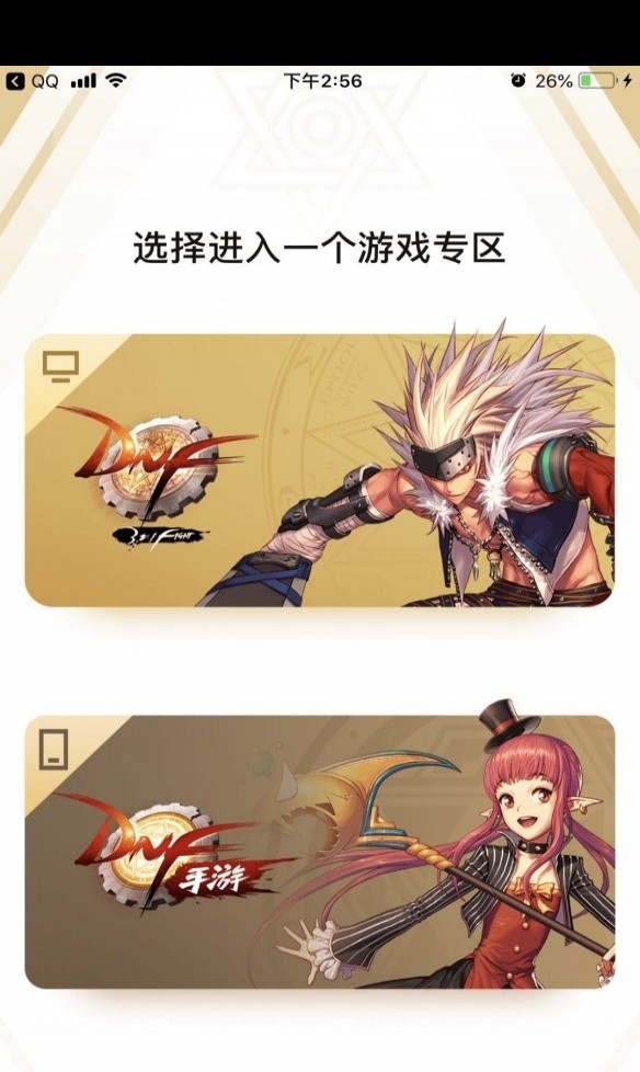 社交和交流