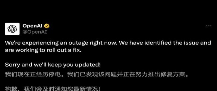 OpenAI遭遇严重宕机，ChatGPT等服务全线掉线？