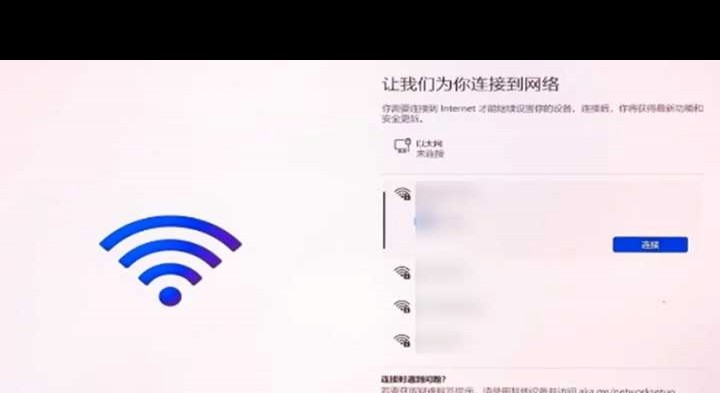 为什么Windows系统初始化联网体验如此糟糕？