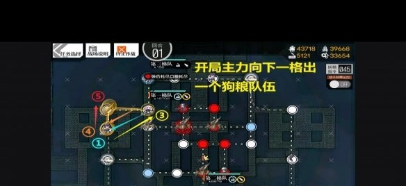 《少女前线》酒保行动，如何高效打捞蟒蛇五星人形？