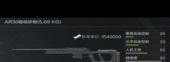 暗区突围辅助瞄准是什么意思啊视频