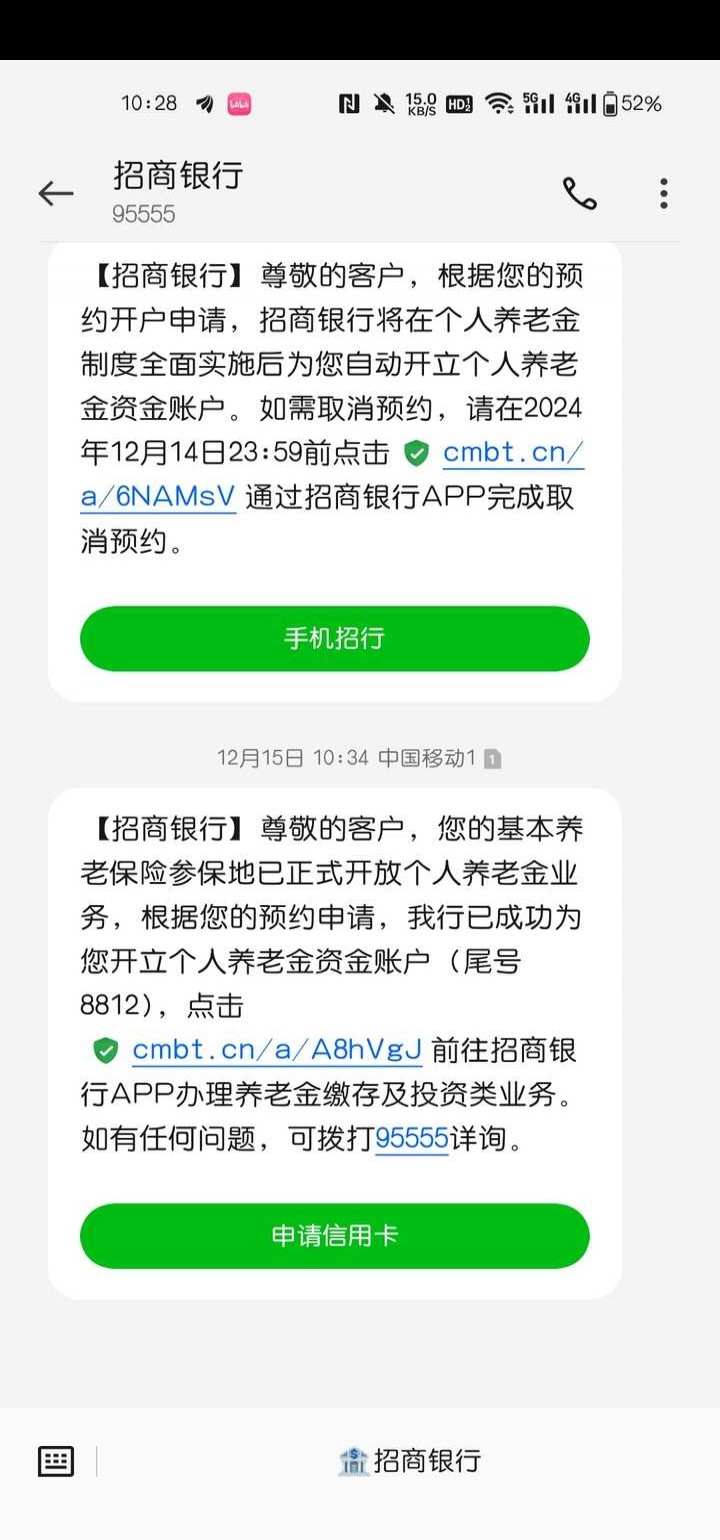 大量网友被开通个人养老金账户，怎么办？