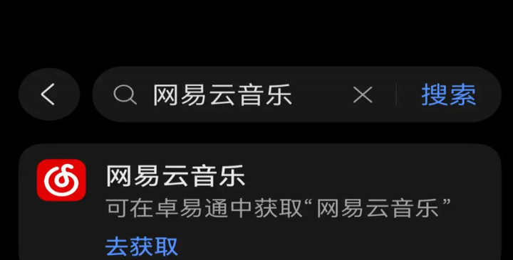 华为鸿蒙系统为何让开发者谨慎悲观？