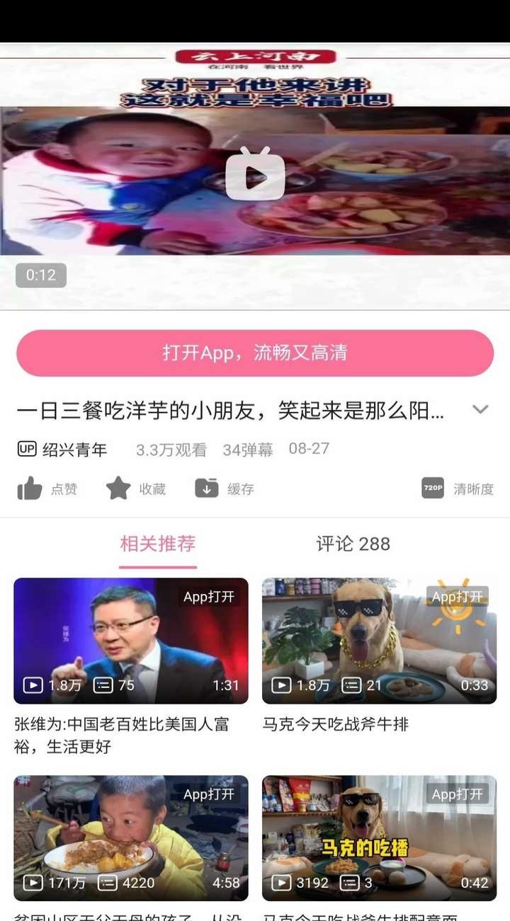 为何有人热衷于Pay to Win游戏？