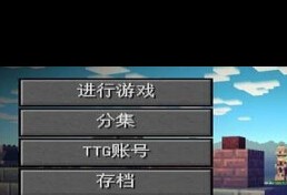 如何调整《我的世界，剧情版》字幕大小以改善观看体验？