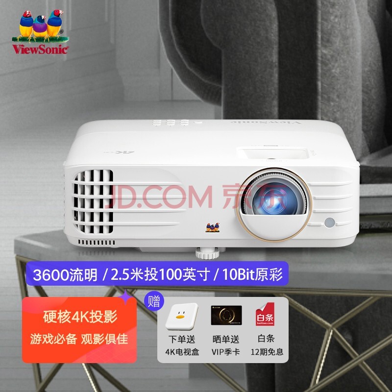  PX701-4K Pro ͶӰǼ ͶӰ Ϸ羺4K 240HZˢ 4.2msӳ 3600 У