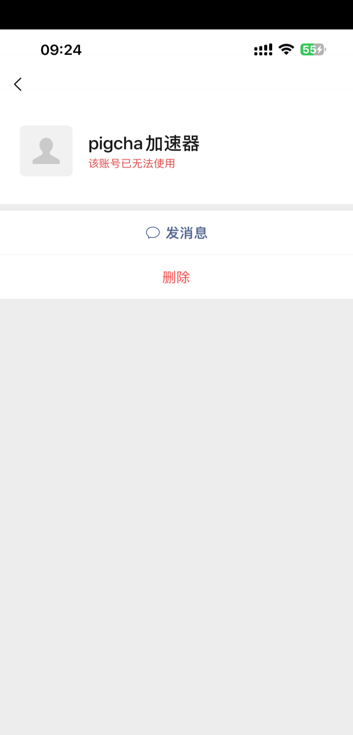 pigcha疑似跑路，用户数据或全丢，你用过吗？-ZOL问答