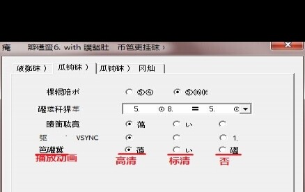 《真三国无双7》Win7 64位CG黑屏问题，完美解码失效后的解决方案？