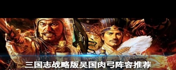 S7陆逊太史慈鲁肃图片