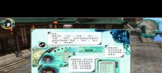 仙5前传战斗快捷键详解，如何流畅操作？