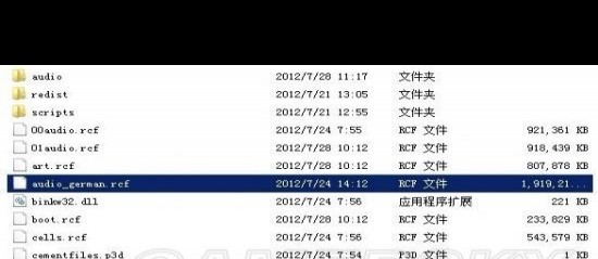 虐杀原形2汉化问题，如何找回audio_german.rcf以解决卡死问题？