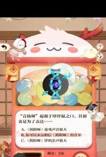 音扬师初衷，痒痒鼠之口的表达象征什么？