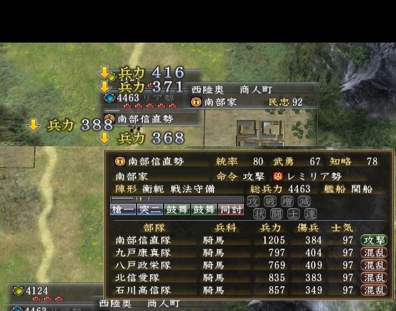 火牛战术在信长之野望13天道中的实战效果如何？