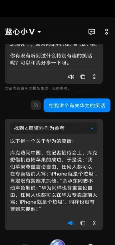 为什么说三折叠并不算悄无声息？