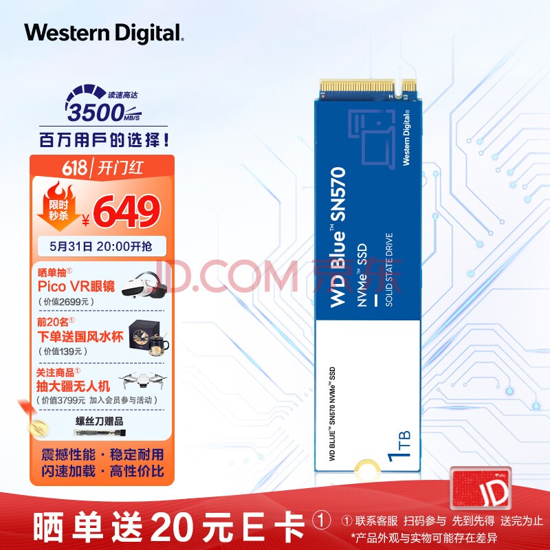 ݣWestern Digital1TB SSD̬Ӳ M.2ӿڣNVMeЭ飩 WD Blue SN570 ͨPCIe 