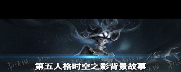 第五人格，时空之影艾维的背景故事详解？