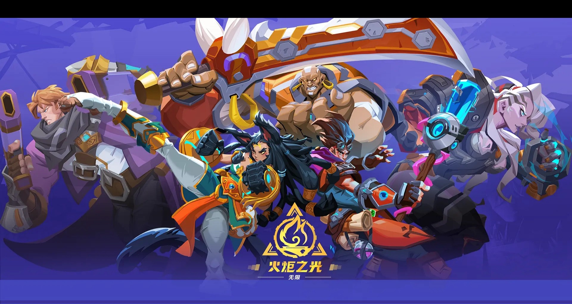 火炬之光无限｜搬砖介绍-BBS.MDS6488.CN游戏论坛