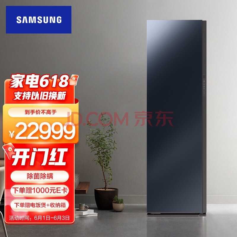 ǣSAMSUNGﻤ AI 廤 ζ  ɻ »DF10A9500CG/SC