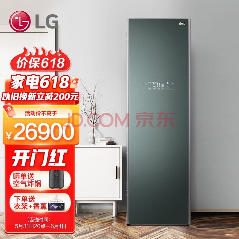 LG ObjetۼȻϵ  ߹ ﻤɻ 5·+1 Ծɻ īS5GOC