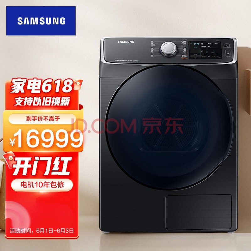  SAMSUNG 16»ɻ ȱÿٺͬDV16R8540CV/SCźڣ
