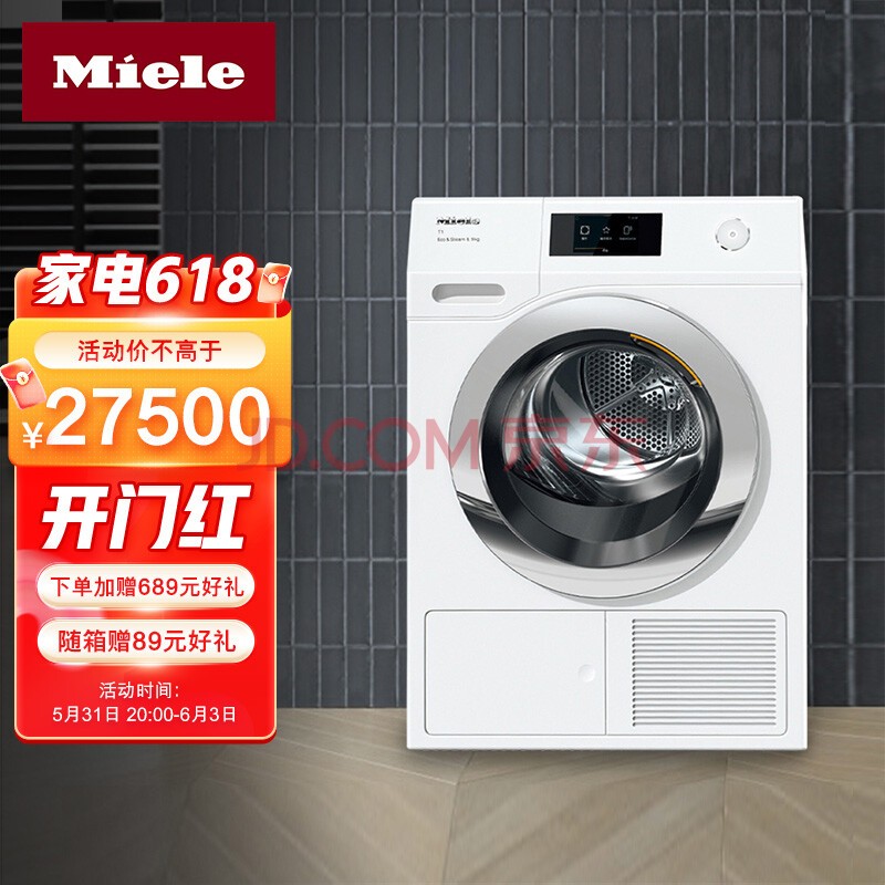 ŵ Miele 9Ͳ» ŷ޽ ȱ ܺ TCR870 WP C ͬ