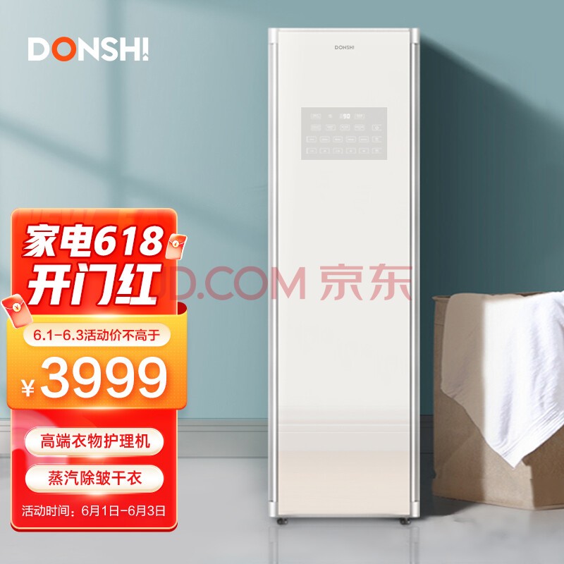 ˣDONSHIﻤ »ɻϴɱ޹ζ ͸ϴAB-1680