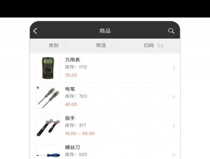 个体户真的需要使用进销存系统吗？