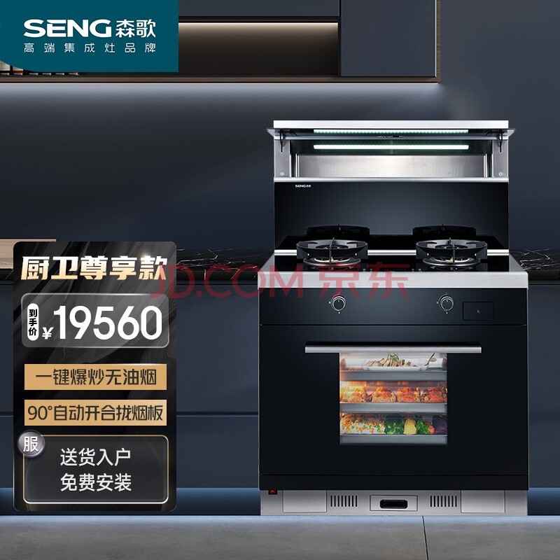 ɭ裨SENGɭA8-ZK һ弯 һʽ ʽ̻װ A8-ZK Ȼ