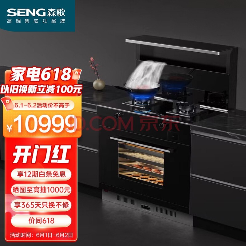 ɭ裨SENGD5ZK һ 俾 һ ó̻ȼһʽװ Һ