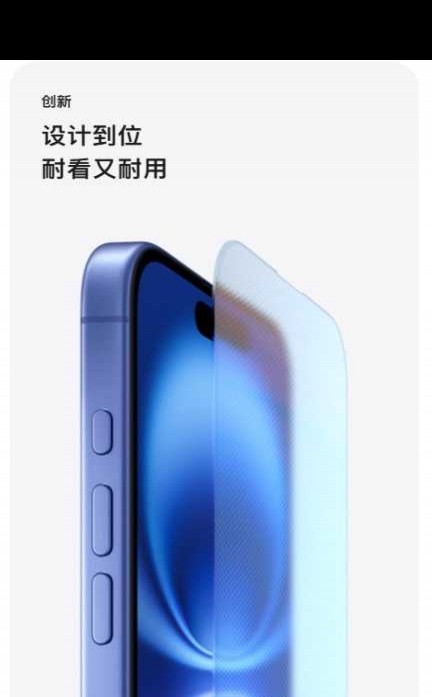 iCloud备份昂贵，为何还能保留APP数据？