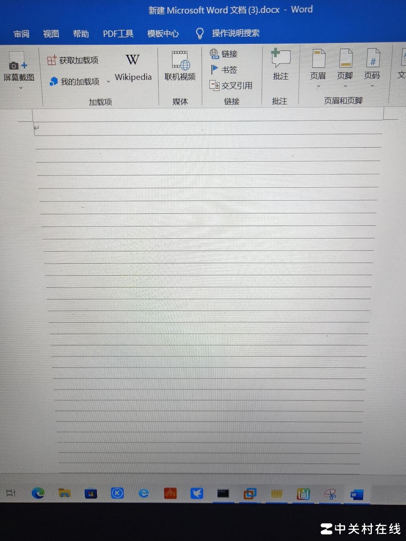 Word文档格式异常恢复