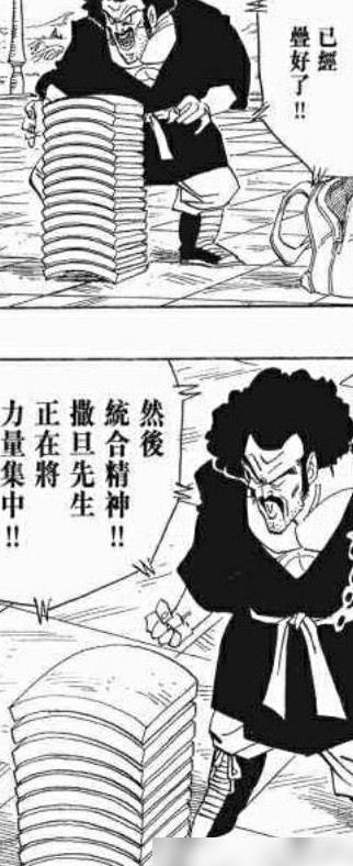 撒旦手刀碎瓦现实战力解析