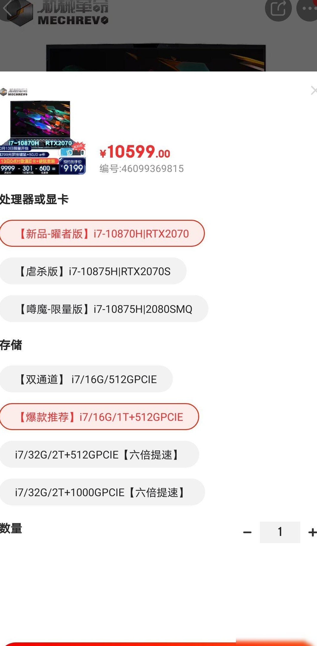 笔记本玩CSGO帧率设置