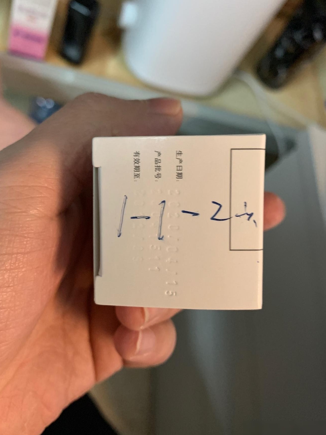 药盒上的医生字迹揭秘