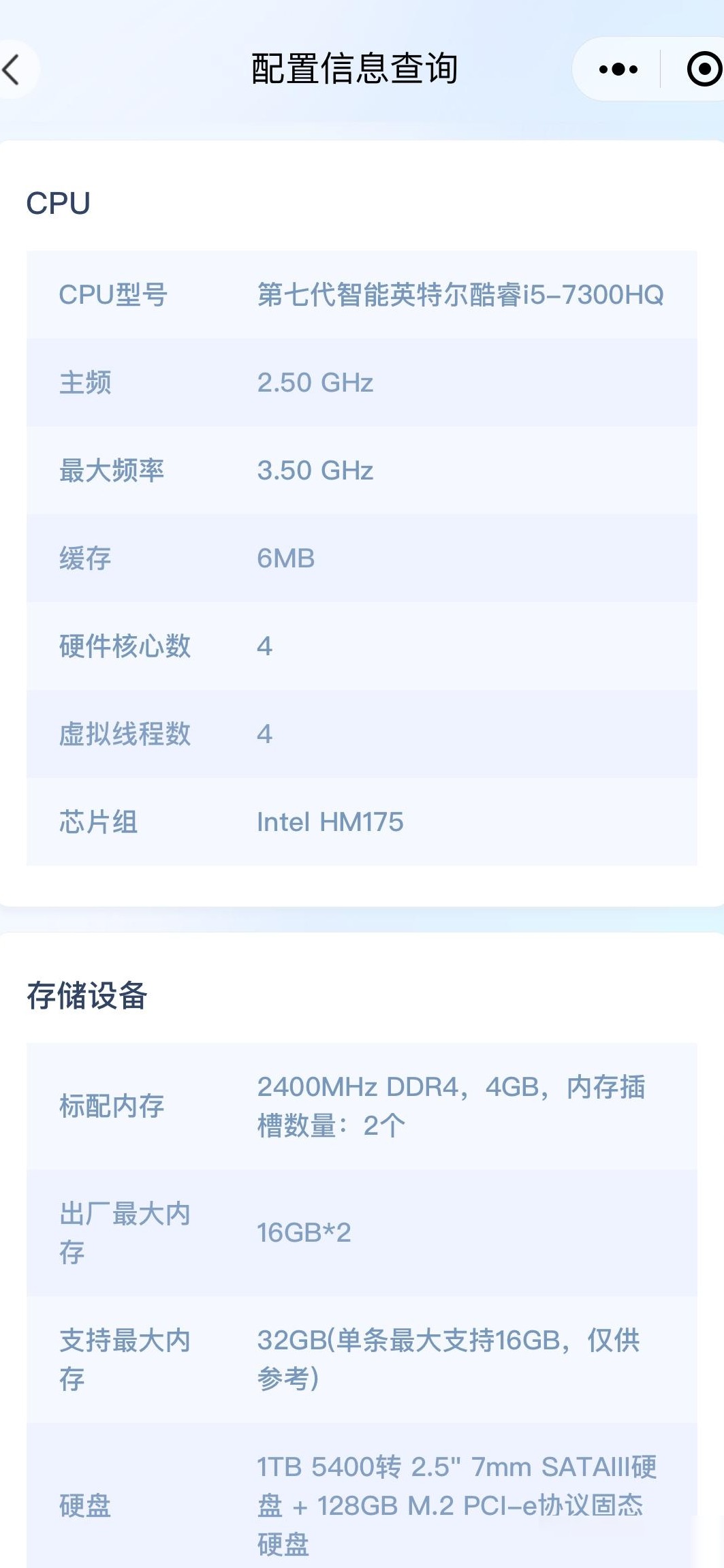 笔记本能玩PUBG和无畏契约吗？