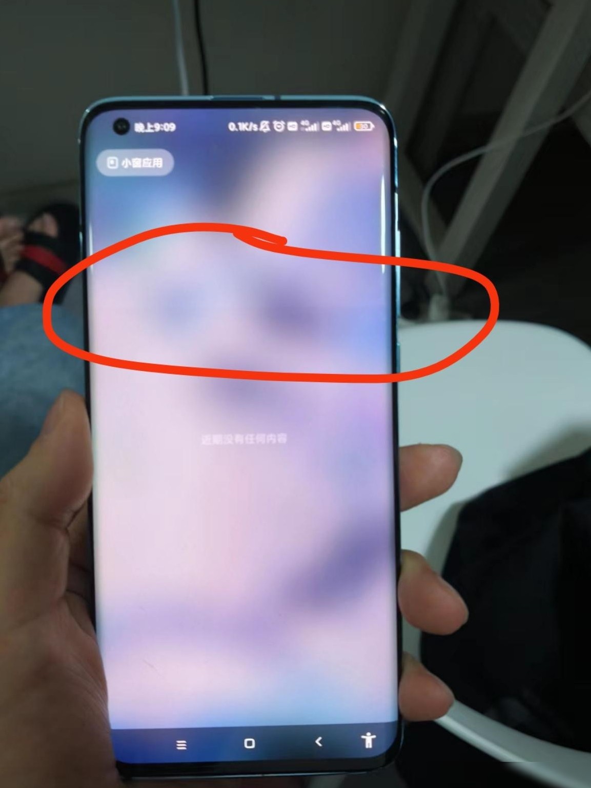手机进水后屏幕出现横线