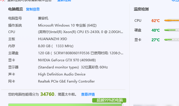 LOL帧数低？配置问题解析