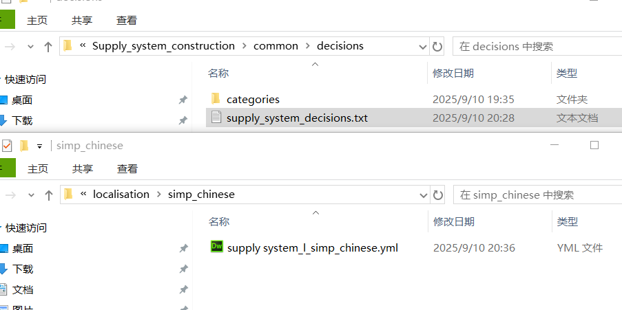 Mod中文显示异常原因