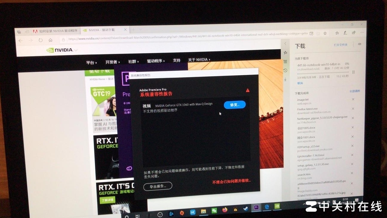PR剪辑驱动不兼容解决