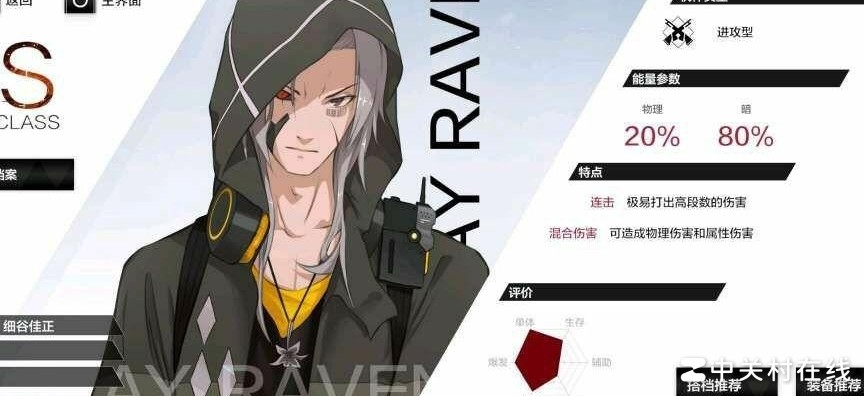 战双新角色即将揭晓