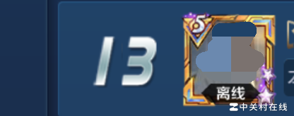 王者头像框是什么？