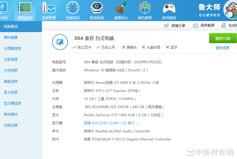 战地五流畅运行吗？