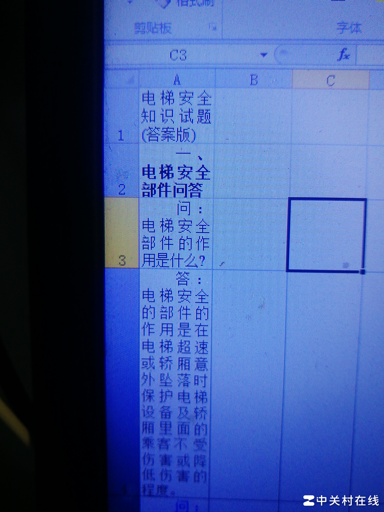 Excel一列拆分问题与答案